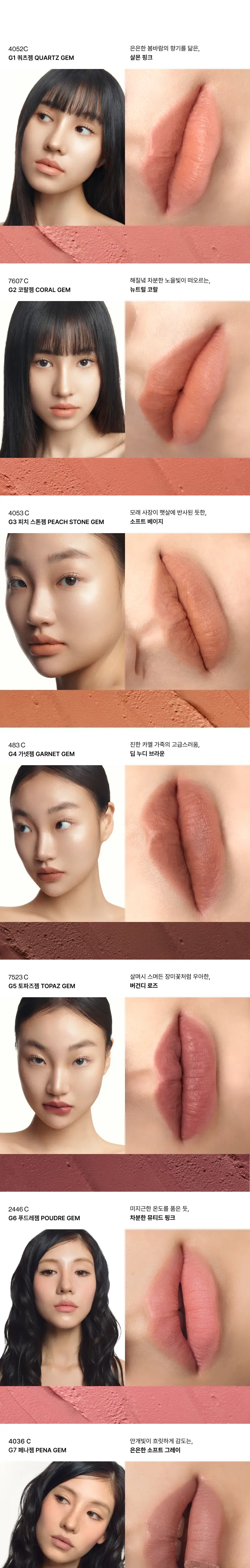 [버터벨벳틴트] 엔트로피 메이크업 참 틴트(베이스 블러리) 10 Colors 상세페이지 5